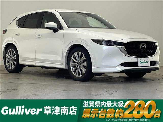 CX-5 2.2 XD エクスクルーシブ モード 本革シート 修復歴無し