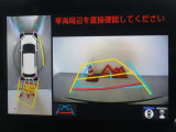 バックガイドモニターを装備しています、車庫入れもラクラクです。パノラミックビューモニターを搭載しています、上からの画像も表示されます。
