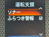 ソナーなどの安心安全装備も装着されてます。