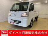 ダイハツ ハイゼットトラック