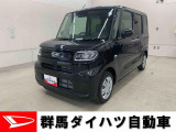 全社総在庫300台超!中古車はぜひ群馬ダイハツ各店舗へ!
