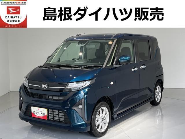 ダイハツ ムーヴ 
