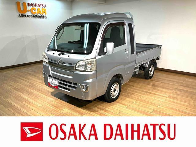 ハイゼットトラック ジャンボ 4WD