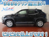 安心のトヨタ認定中古車♪車両検査証明書・ロングラン保証・まるまるクリン施工済でワンランク違う中古車