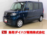 弊社では転売目的の方への販売はお断りしております。ご理解とご了承の程、よろしくお願い申し上げます。車をご覧になりたい時はお気軽に最寄りの店舗へご相談下さい。鳥取ダイハツ直営店間の運搬費用は頂きません。