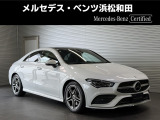 この度は当店の車輌をご覧いただき誠にありがとうございます。どうぞごゆっくりとお選びくださいませ。<メルセデス・ベンツ浜松和田サーティファイドカーセンター/浜松ヤナセ株式会社>