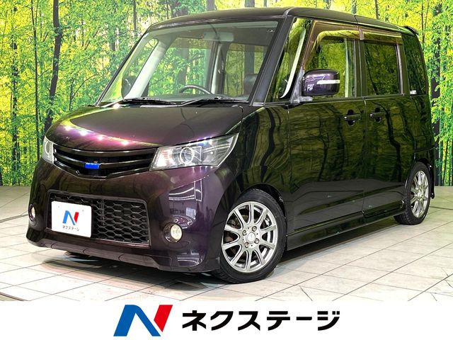 ルークス ハイウェイスター