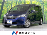 純正ナビ バックカメラ 電動スライドドア 禁煙車 ETC オートエアコン
