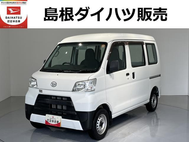ハイゼットカーゴ スペシャル ハイルーフ 4WD