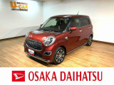 オシャレなデザインのキャストスタイルが入りました♪ターボエンジン搭載で高速道路や峠道もパワフルに走りますよ♪