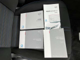 取り扱い説明書類です★