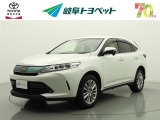 トヨタ ハリアー