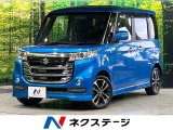 8型ナビ バックカメラ 両側電動スライド シートヒーター パドルシフト