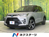 登録済未使用車 純正9型ディスプレイオーディオ 全周囲カメラ フルセグ