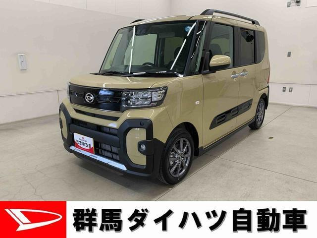 タント ファンクロス リミテッド