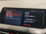 ◆全国納車可能です。納車方法及び費用につきましては、お気軽にコーディネーターまでご相談ください。遠方のご納車の際も我々がしっかりサポートさせて頂きます。お気軽にスタッフまでご相談下さい。