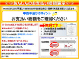 【あんしんのお支払い総額表示】諸費用は当店エリア内(関東)で必要最低限にて計算になっております。希望ナンバーやお届け納車、用品取付などご要望がございましたらお申し付け頂ければ別途計算いたします。