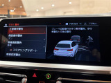 ◆全国納車可能です。納車方法及び費用につきましては、お気軽にコーディネーターまでご相談ください。遠方のご納車の際も我々がしっかりサポートさせて頂きます。お気軽にスタッフまでご相談下さい。
