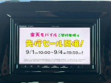 ★展示前点検★全車展示前に必ず事前点検を実施しています。保安基準に基づく点検と装備品の動作確認、走行テストも実施しています!どんなに希少なお車でもこの基準をクリアできないお車は展示しません。