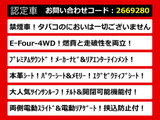 アルファード ハイブリッド 2.5 G E-Four 4WD プレミアムサウンド 禁煙