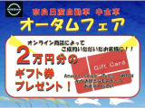 ルークス ハイウェイスターX アーバンクロム プロパイロットエディション 