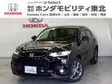 東北六県をカバーする『ホンダモビリティ東北』の全在庫のご商談も、ご希望に合わせて可能です。お気軽にお問い合わせ下さい。なお、当店では転売目的でのご購入はお断りさせて頂きます。ご了承ください。