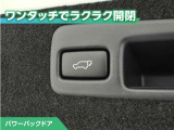 パワーバックドア付です!ボタン一つで開閉が出来てとても便利ですね。しっかりと最後まで閉まりますので、半ドアの恐れも無くなります!