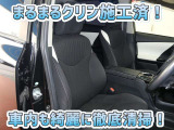 お客様にお座りいただくシートは徹底洗浄済みです!手作業でていねいに洗うので、心地よさが違います☆☆