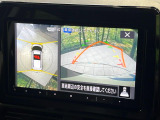 【マルチアラウンドモニター】専用のカメラにより、上から見下ろしたような視点で360度クルマの周囲を確認することができます☆死角部分も確認しやすく、狭い場所での切り返しや駐車もスムーズに行えます。
