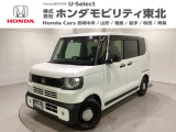 東北六県をカバーする『ホンダモビリティ東北』の全在庫のご商談も、ご希望に合わせて可能です。お気軽にお問い合わせ下さい。なお、他店にて展示の中古車は店舗間に応じて別途陸送費がかかります。ご了承ください。