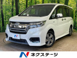 両側電動スライドドア ホンダセンシング 禁煙車 ハーフレザーシート