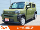 届出済未使用車ならカーボ鯖江店へ!※福井県内のお客様を中心にお取引させて頂いています。県外への陸送等でのお取引はお断りさせていただく場合がございます。個別にご相談させていただきます。