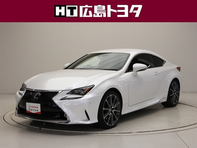 RC 300h バージョンL