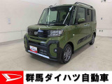 全社総在庫300台超!中古車はぜひ群馬ダイハツ各店舗へ!