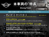 ミニ クーパー D プレミアムプラスパッケージ