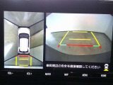 パノラミックビューモニター付きです。 車両を上から見たような映像を画面に表示。 運転席からの目視だけでは見にくい、車両周辺の状況をリアルタイムでしっかり確認できます。