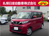 当店のルークスをご覧いただき誠にありがとうございます。