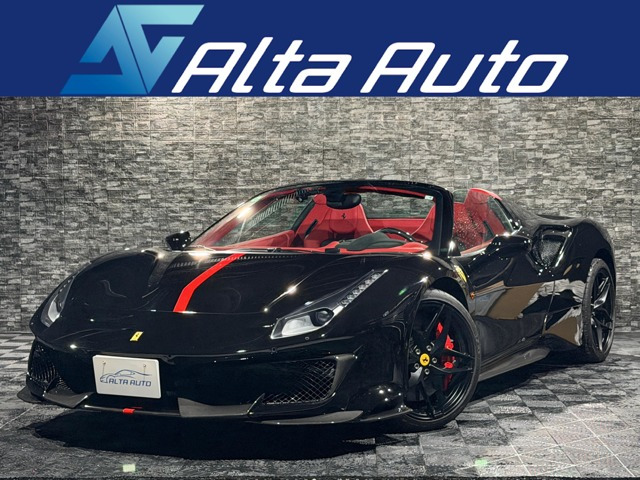 488スパイダー F1 DCT ROBOT製ピスタカーボンボディキット/コーン