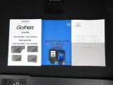 カギをバッグやポケットに入れたままでもドアロックの開閉やエンジン始動ができる『スマートキー』付き!暗くなってもキー穴を捜す必要が無くとっても便利ですから人気の装備です!