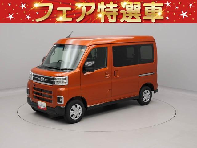 アトレー X