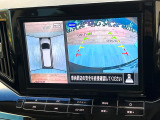 【アラウンドビューモニター】専用のカメラにより、上から見下ろしたような視点で360度クルマの周囲を確認することができます☆死角部分も確認しやすく、狭い場所での切り返しや駐車もスムーズに行えます。