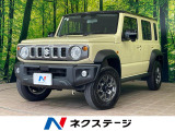 沖縄県内での販売・登録が条件※宮古島除く