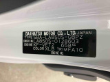 販売は岐阜県在住の方が条件になります!卸売不可
