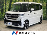 ターボ 両側電動ドア 8型SDナビ バックカメラ 衝突被害軽減システム