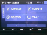 車選びやメンテナンス、カー用品・JAF・任意保険・ローンのことまで、お客様のカーライフを徹底的にサポートしていきます!