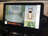 【パノラミックビューモニター】専用のカメラにより、上から見下ろしたような視点で360度クルマの周囲を確認することができます☆死角部分も確認しやすく、狭い場所での切り返しや駐車もスムーズに行えます。