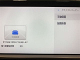 【ドライブレコーダー(前後方)】車載カメラの映像を内蔵メモリに録画。別のカメラを後付けすることなく映像の記録が可能。録画した映像は、ディスプレイオーディオで確認可能!詳しくは展示店舗までお尋ねください