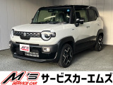 お問合せは通話料無料のフリーダイアルへお気軽にどうぞ!0078-6002-020877(携帯・PHS可)