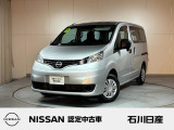NV200バネット VX (2/5人乗り) ワンオーナー 2WD 入庫しました♪ ボディ色はブリリアントシルバーです☆