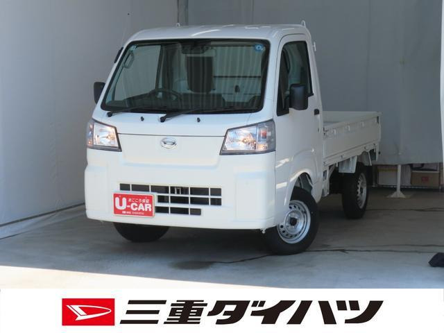 ハイゼットトラック スタンダード 3方開